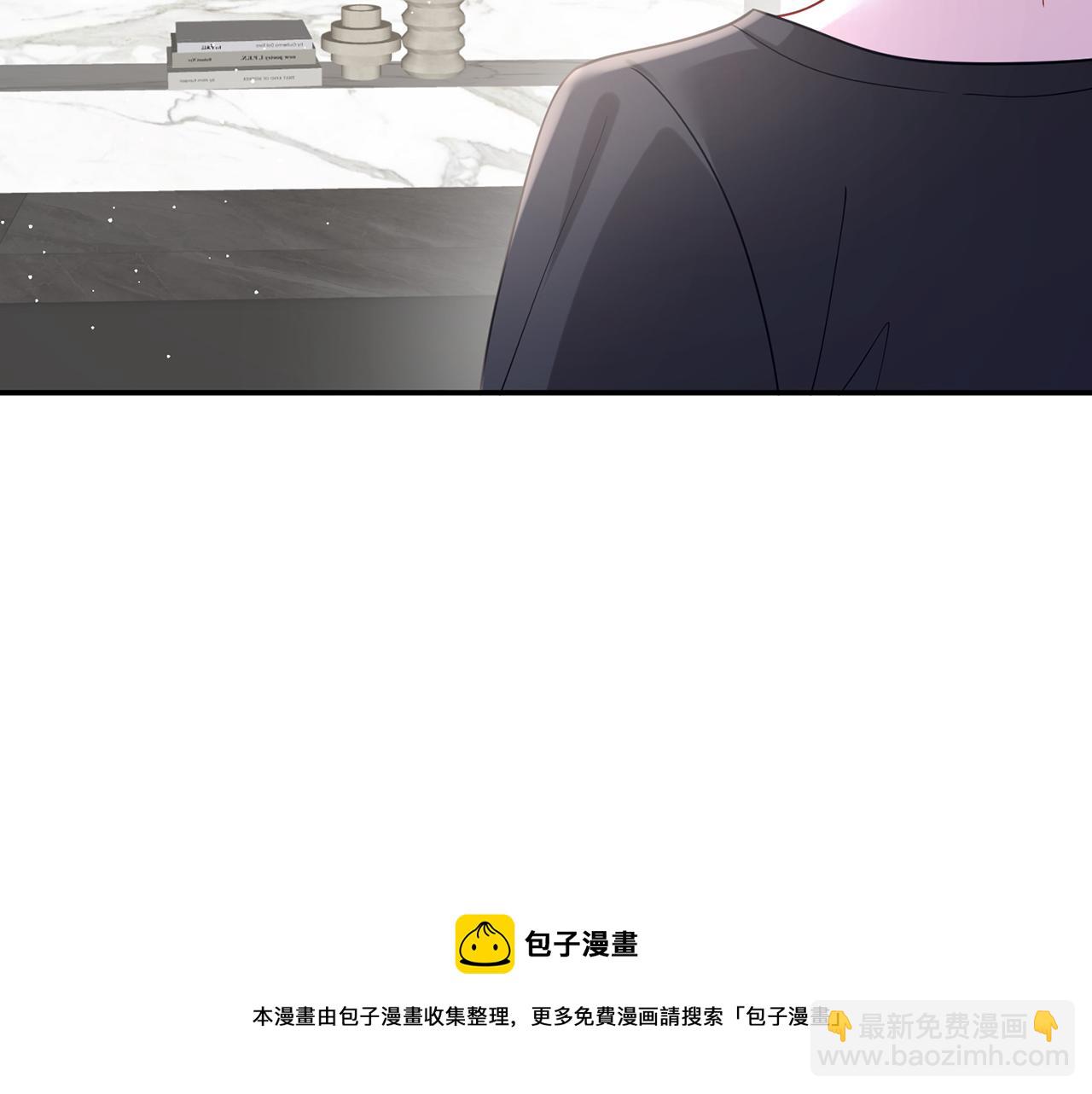 名門摯愛 - 第419 田螺先生(1/3) - 2