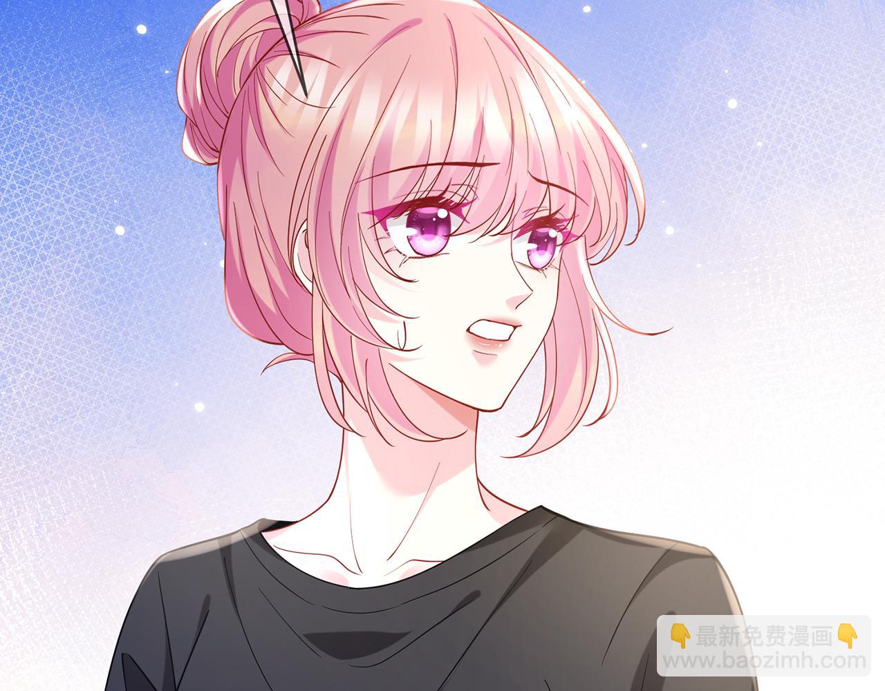 名門摯愛 - 第419 田螺先生(2/3) - 1