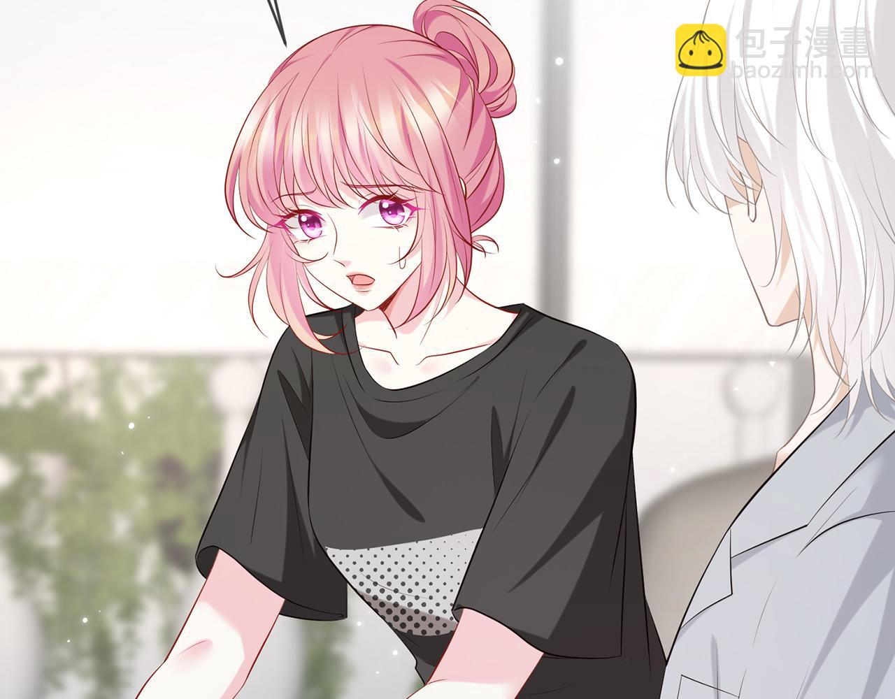 名門摯愛 - 第419 田螺先生(2/3) - 7