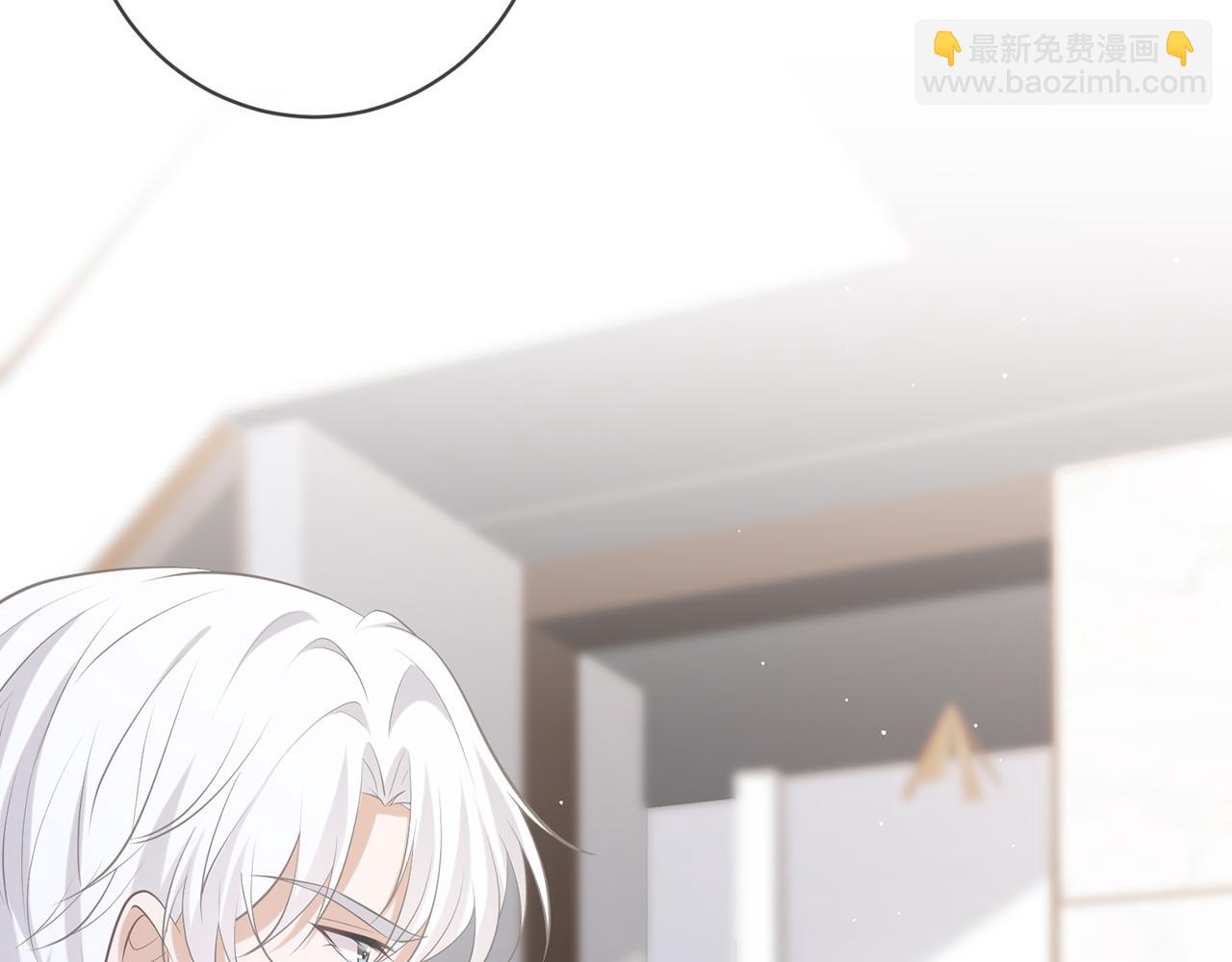 名門摯愛 - 第419 田螺先生(2/3) - 1