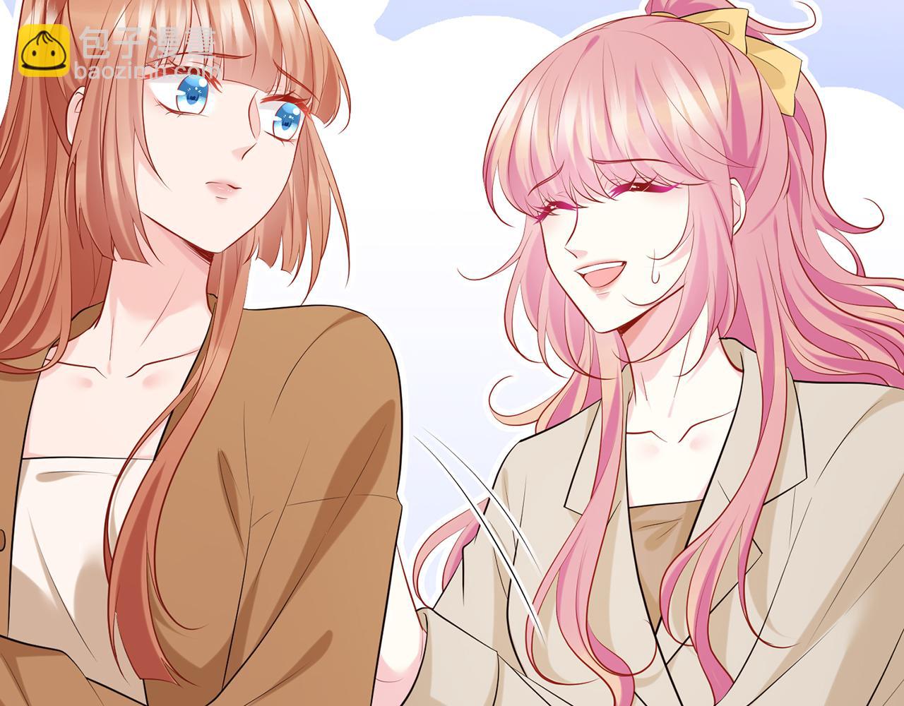 名門摯愛 - 第419 田螺先生(2/3) - 4