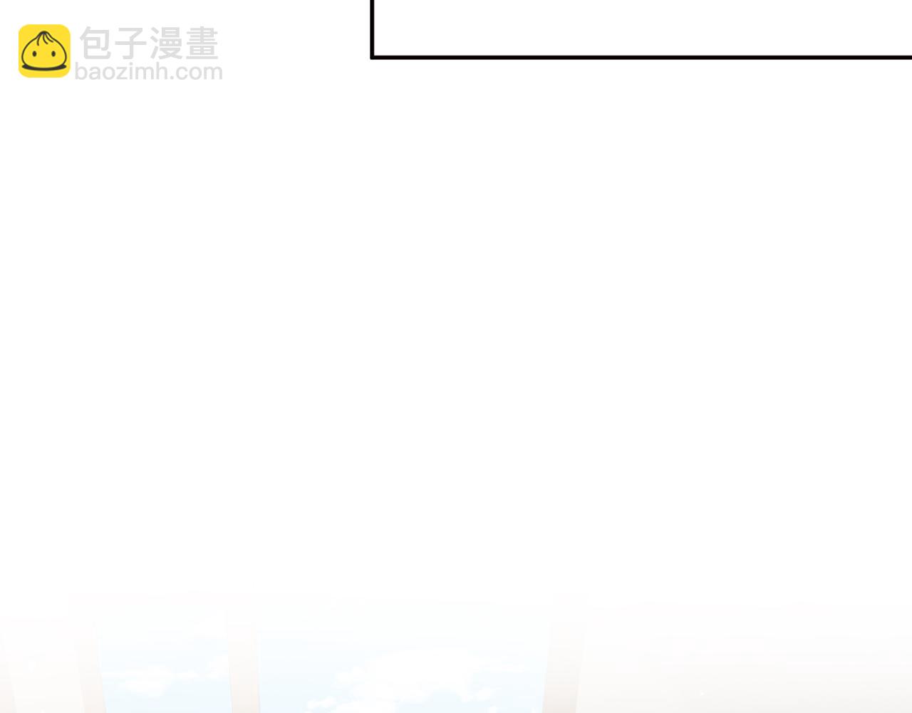 名門摯愛 - 第419 田螺先生(2/3) - 8