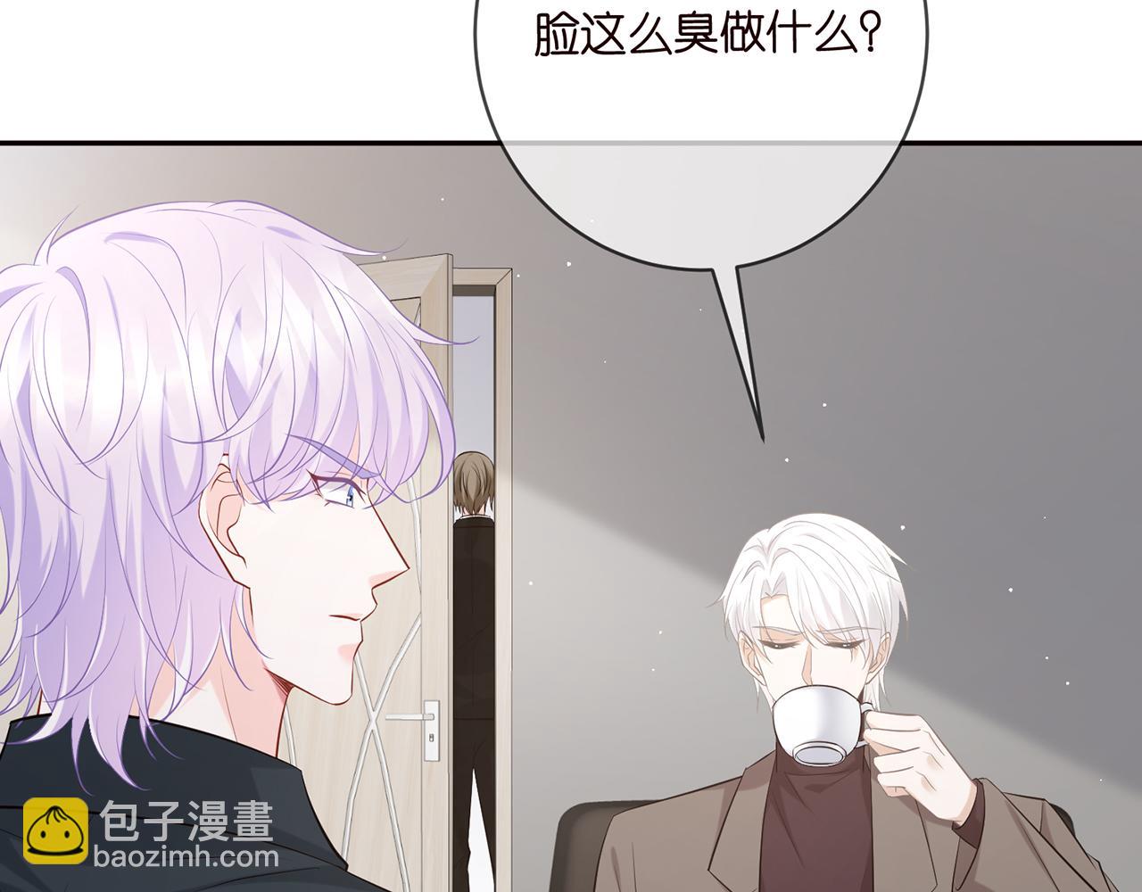 名門摯愛 - 第419 田螺先生(2/3) - 3