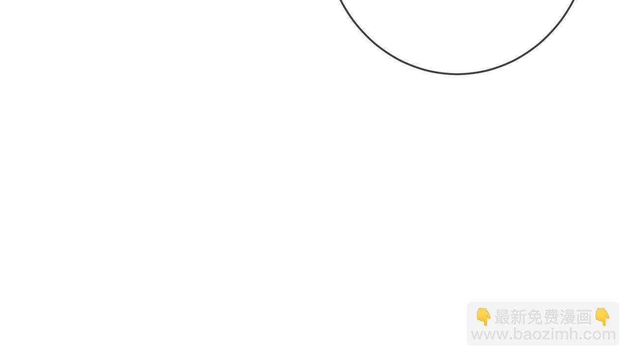 名門摯愛 - 第419 田螺先生(2/3) - 5