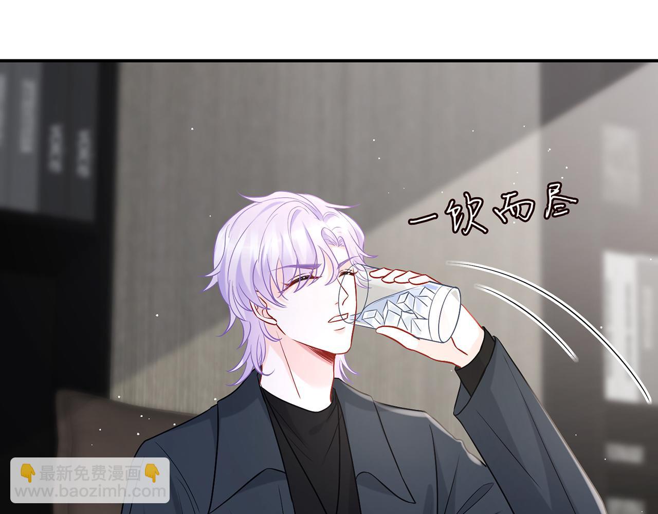 名門摯愛 - 第419 田螺先生(2/3) - 1