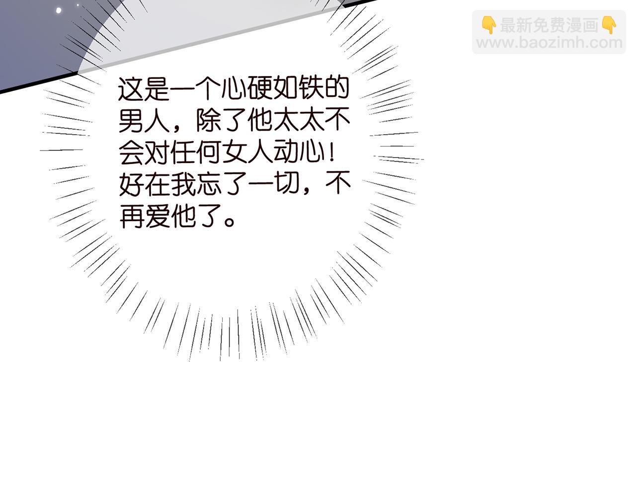 名門摯愛 - 第421 她是你妹妹(3/3) - 1