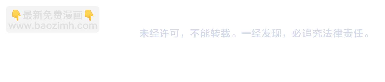 名門摯愛 - 第421 她是你妹妹(3/3) - 2