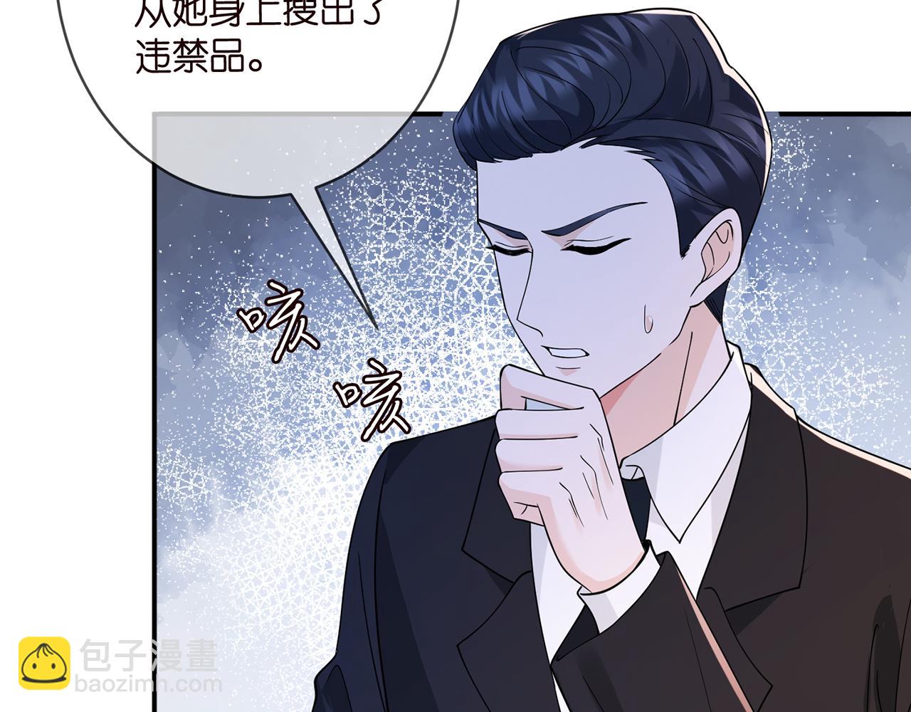 名門摯愛 - 第421 她是你妹妹(1/3) - 8