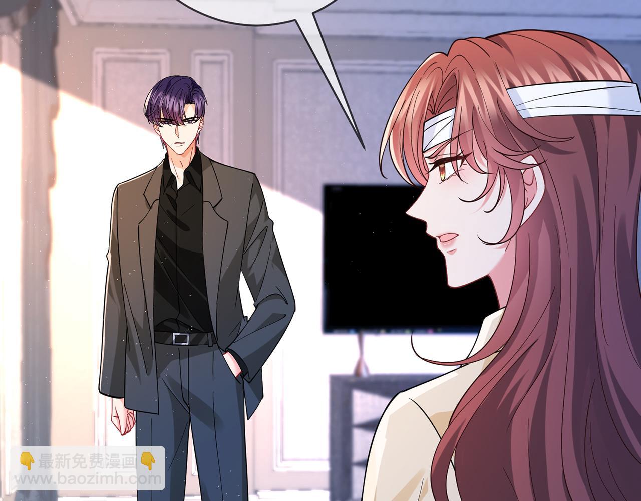 名門摯愛 - 第421 她是你妹妹(2/3) - 7