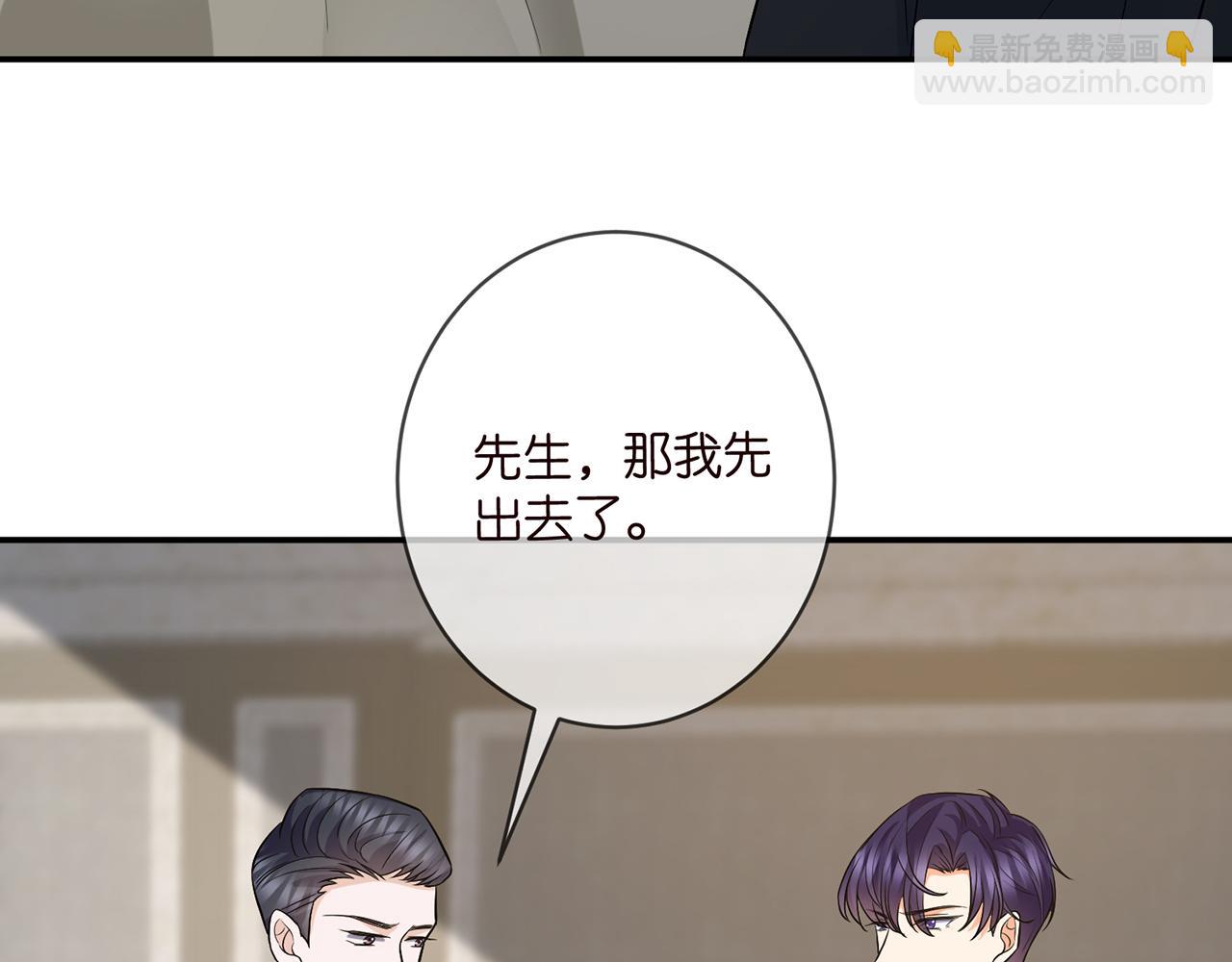 名門摯愛 - 第421 她是你妹妹(2/3) - 7