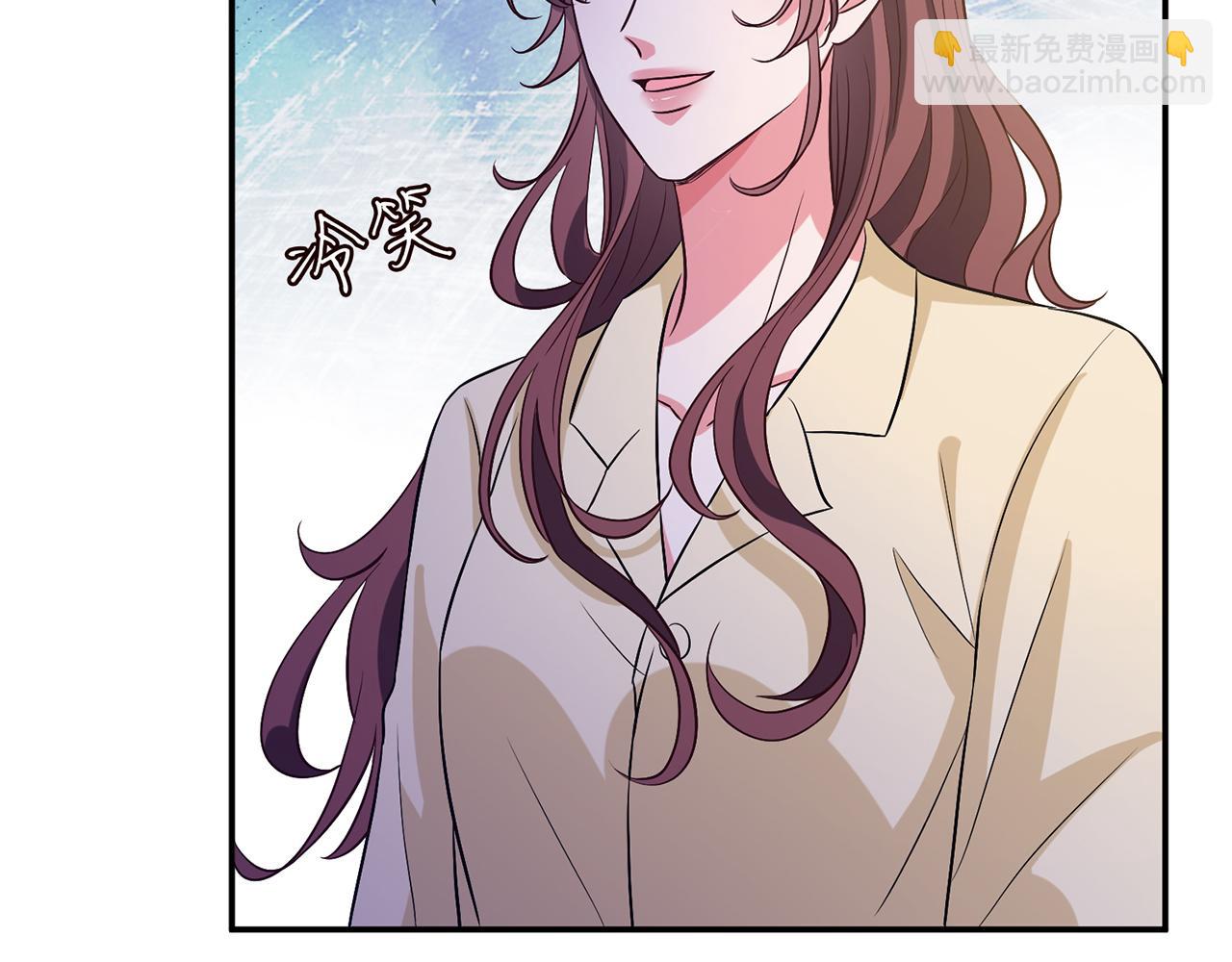 名門摯愛 - 第421 她是你妹妹(2/3) - 2