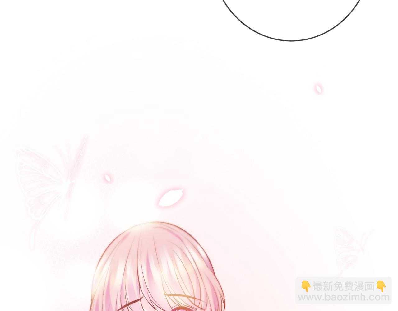 名門摯愛 - 第421 她是你妹妹(2/3) - 2