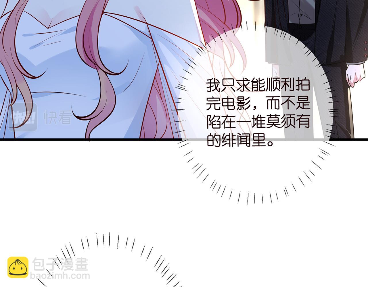 名門摯愛 - 第423 司徒耀的試探(3/3) - 3