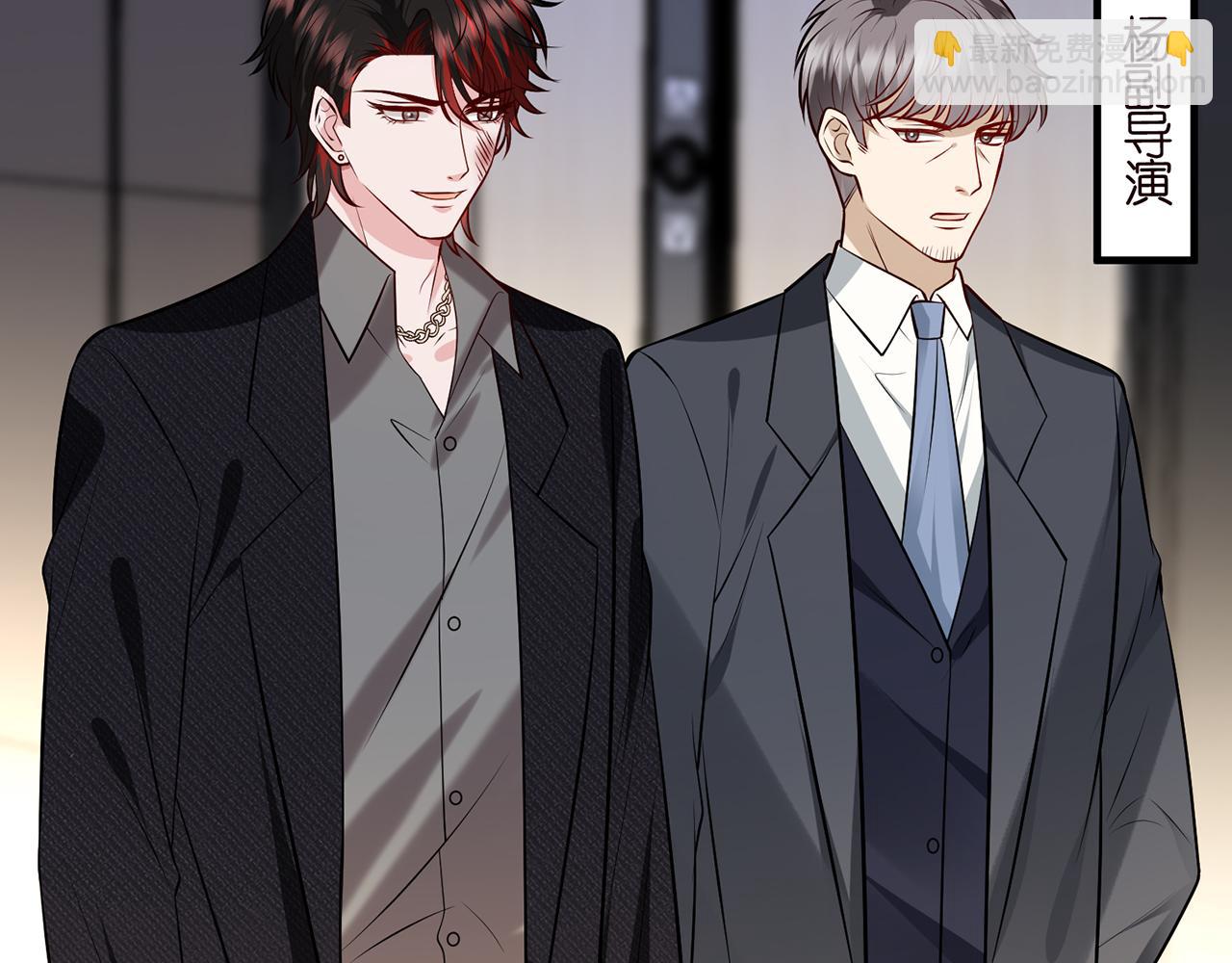 名門摯愛 - 第423 司徒耀的試探(3/3) - 2