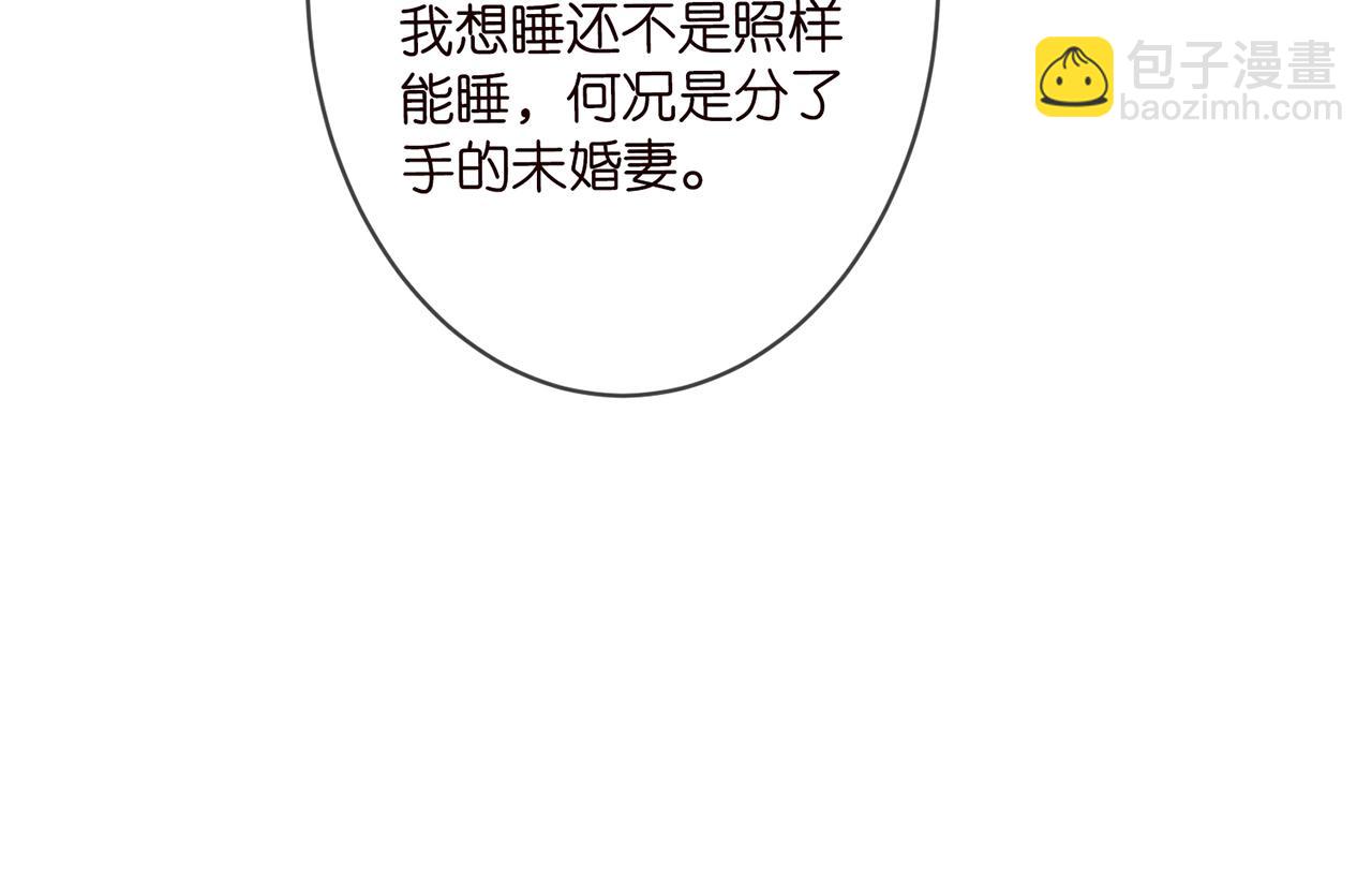 名門摯愛 - 第423 司徒耀的試探(3/3) - 2