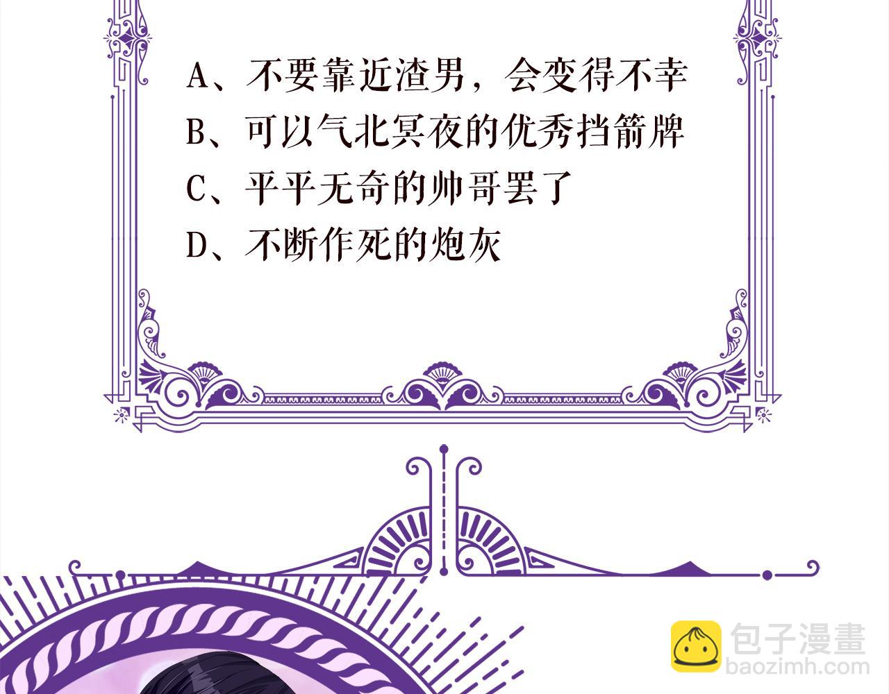 名門摯愛 - 第423 司徒耀的試探(3/3) - 4