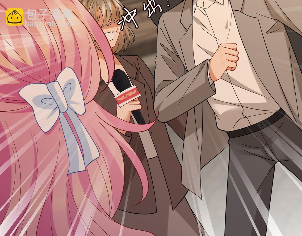 名門摯愛 - 第423 司徒耀的試探(1/3) - 6