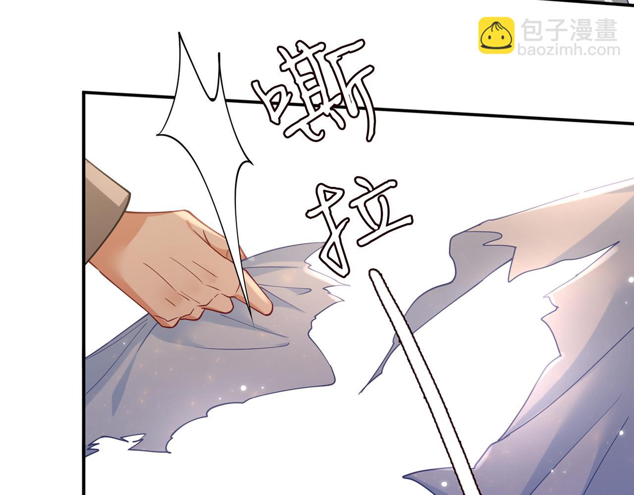 名門摯愛 - 第423 司徒耀的試探(1/3) - 1