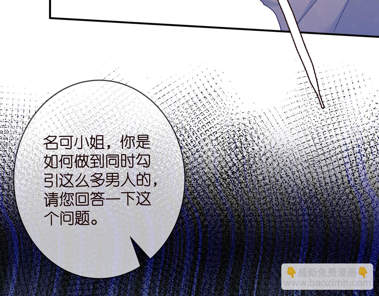 名門摯愛 - 第423 司徒耀的試探(1/3) - 2