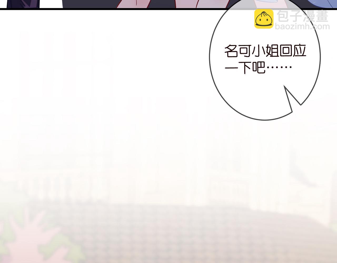 名門摯愛 - 第423 司徒耀的試探(1/3) - 5