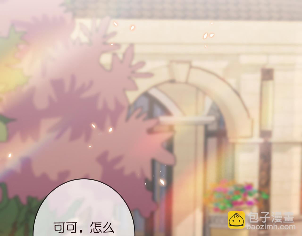 名門摯愛 - 第423 司徒耀的試探(1/3) - 6