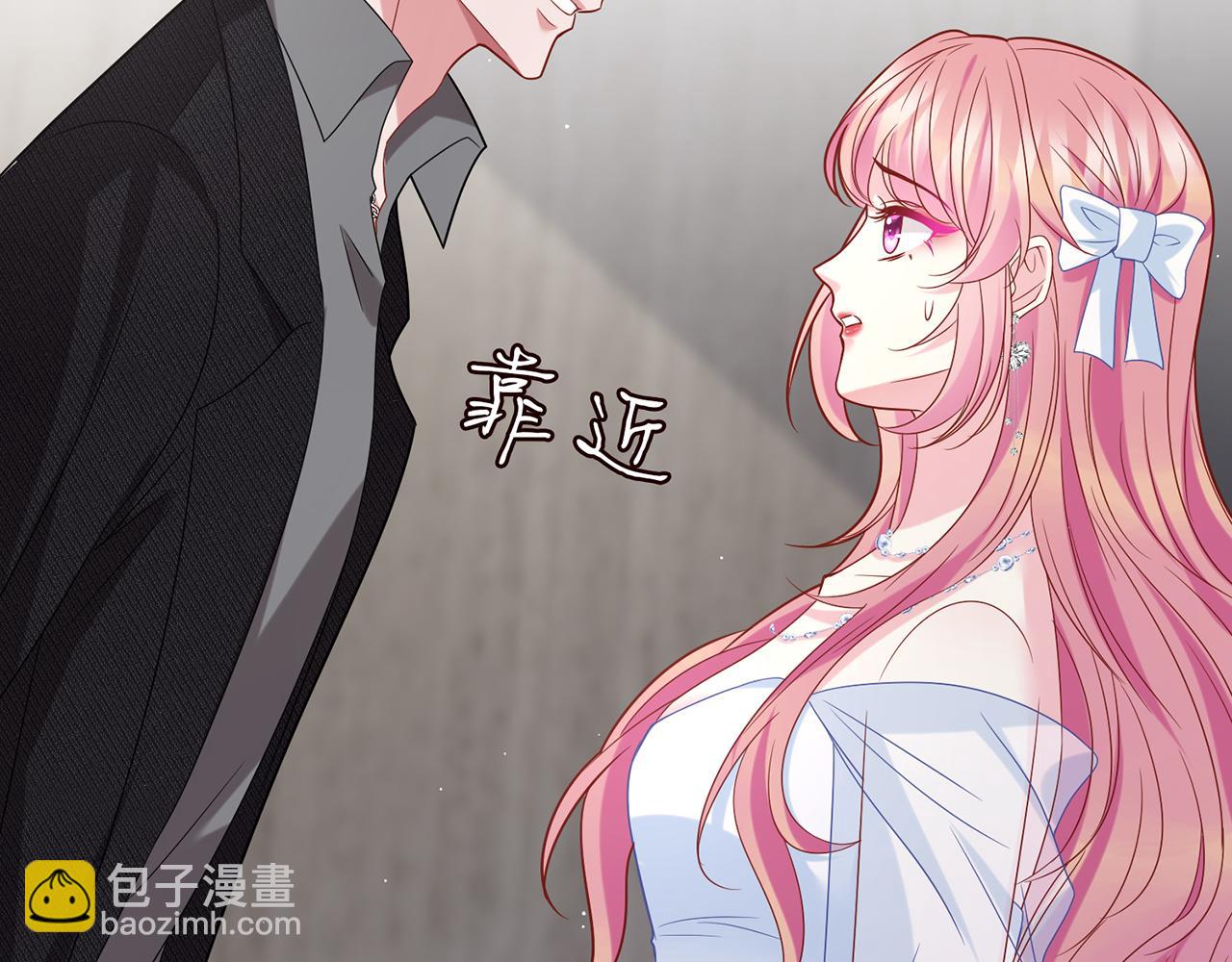 名門摯愛 - 第423 司徒耀的試探(1/3) - 4