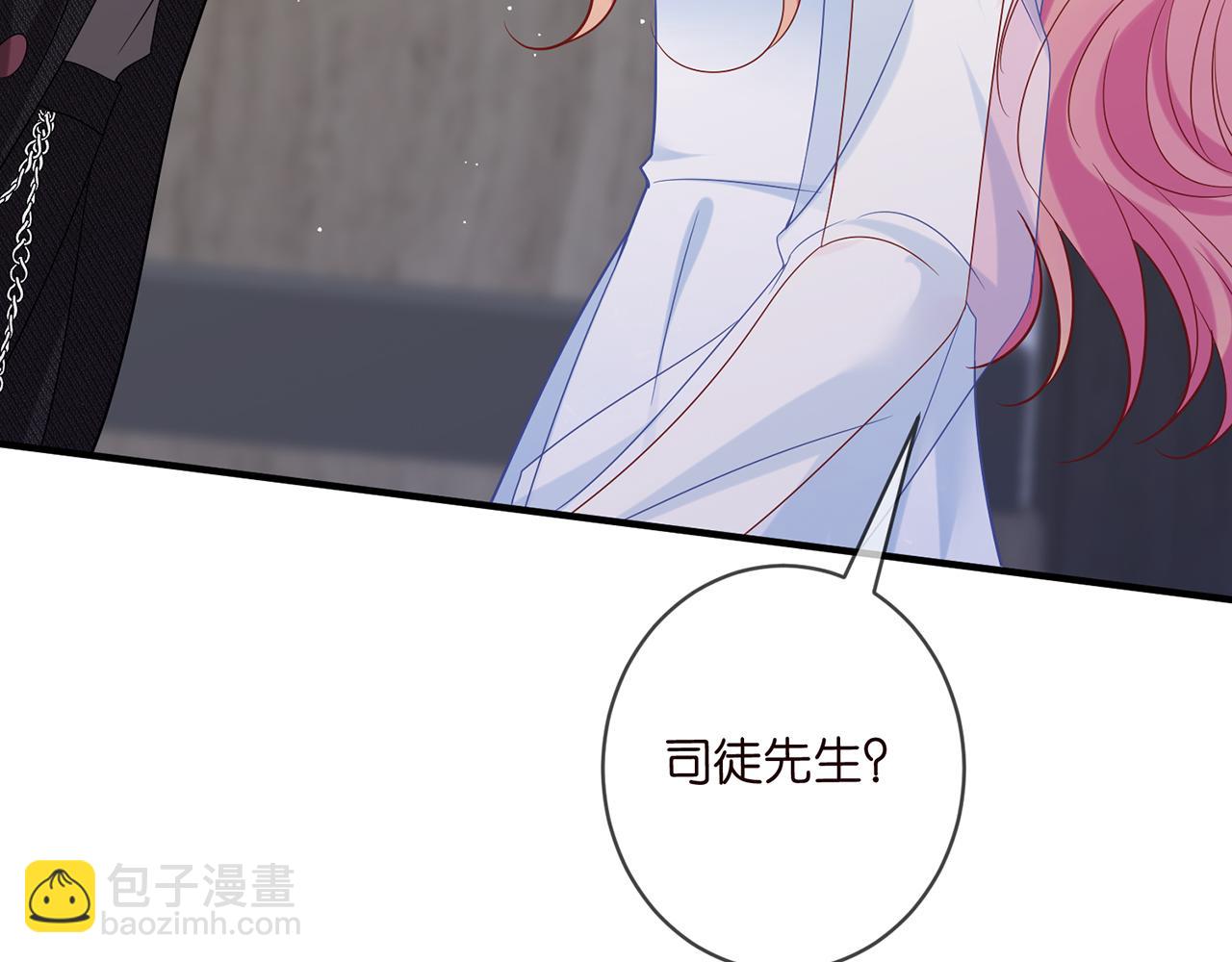 名門摯愛 - 第423 司徒耀的試探(1/3) - 5