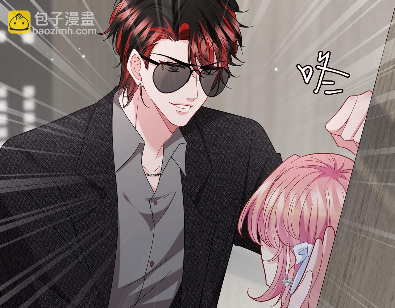 名門摯愛 - 第423 司徒耀的試探(1/3) - 7