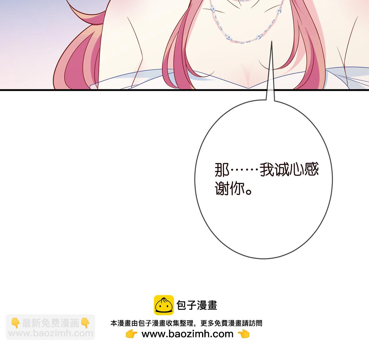 名門摯愛 - 第423 司徒耀的試探(1/3) - 2