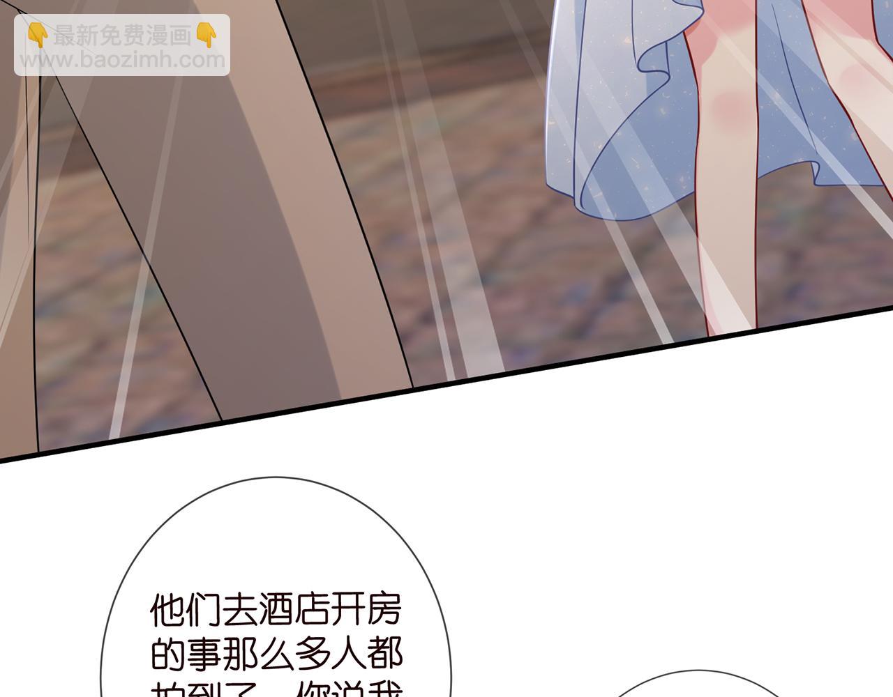 名門摯愛 - 第423 司徒耀的試探(1/3) - 6