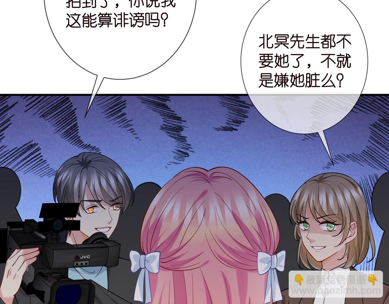 名門摯愛 - 第423 司徒耀的試探(1/3) - 7