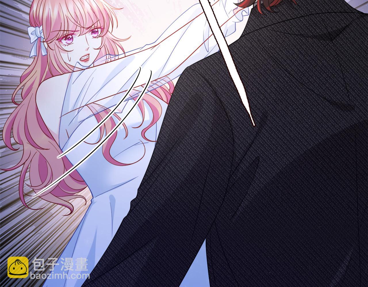 名門摯愛 - 第423 司徒耀的試探(2/3) - 1