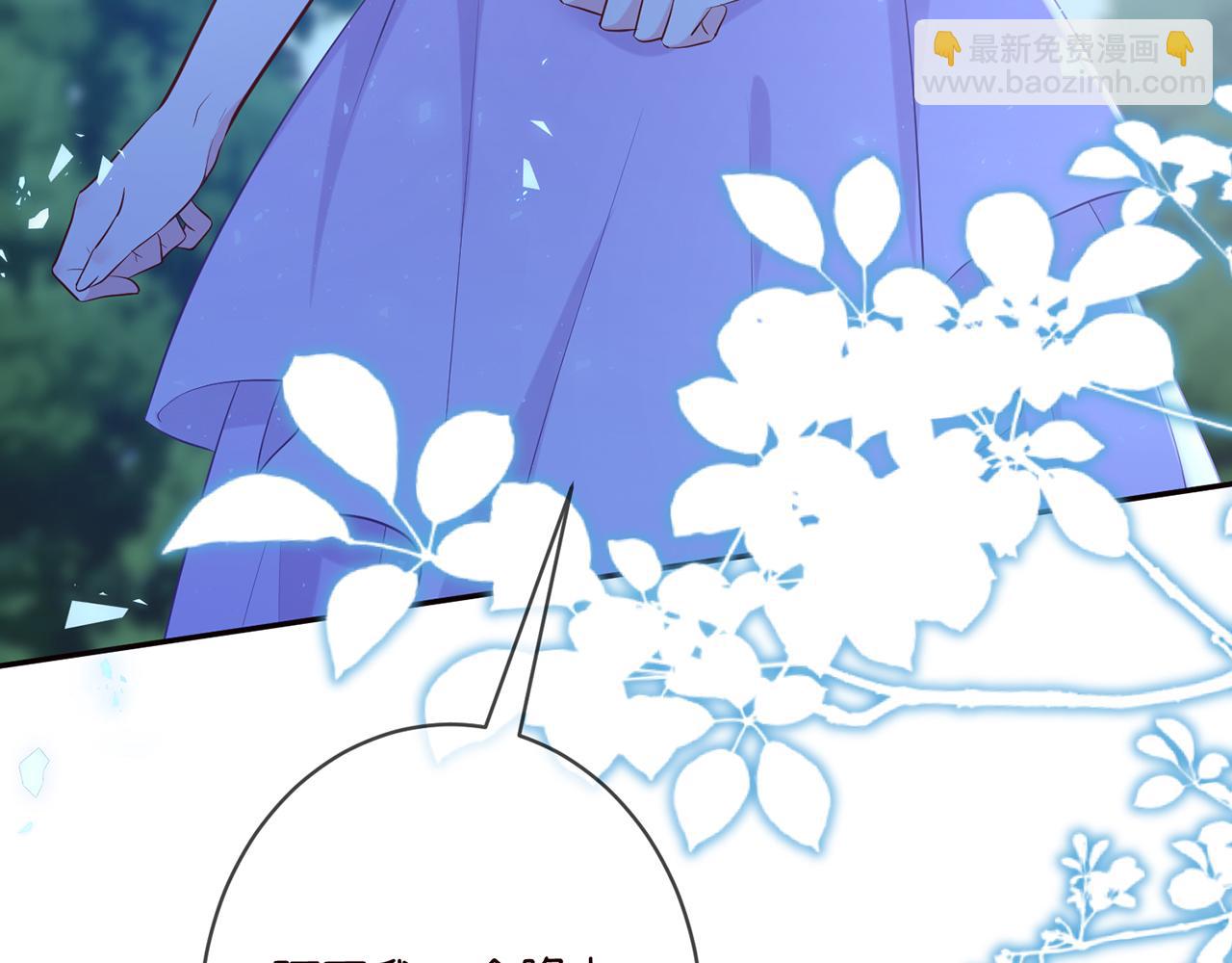 名門摯愛 - 425  北冥夜身邊的女人(3/3) - 3