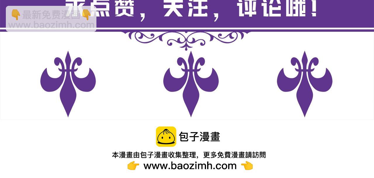 名門摯愛 - 425  北冥夜身邊的女人(3/3) - 2