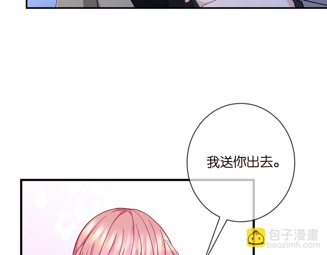 名門摯愛 - 425  北冥夜身邊的女人(2/3) - 6