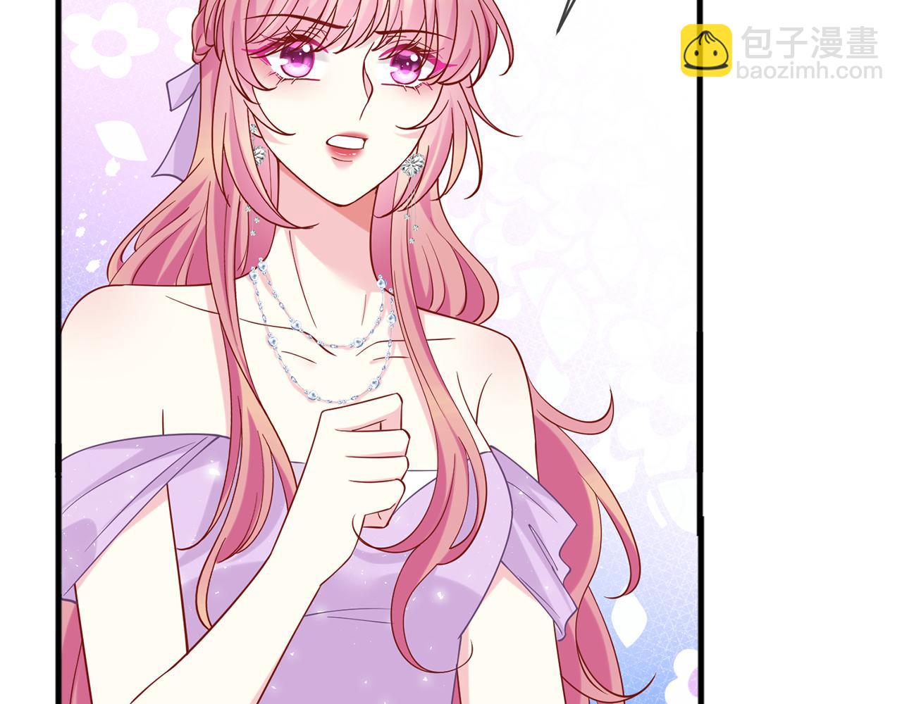 名門摯愛 - 425  北冥夜身邊的女人(2/3) - 7