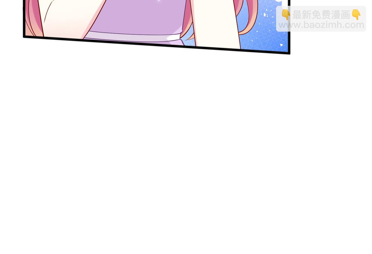 名門摯愛 - 425  北冥夜身邊的女人(2/3) - 8