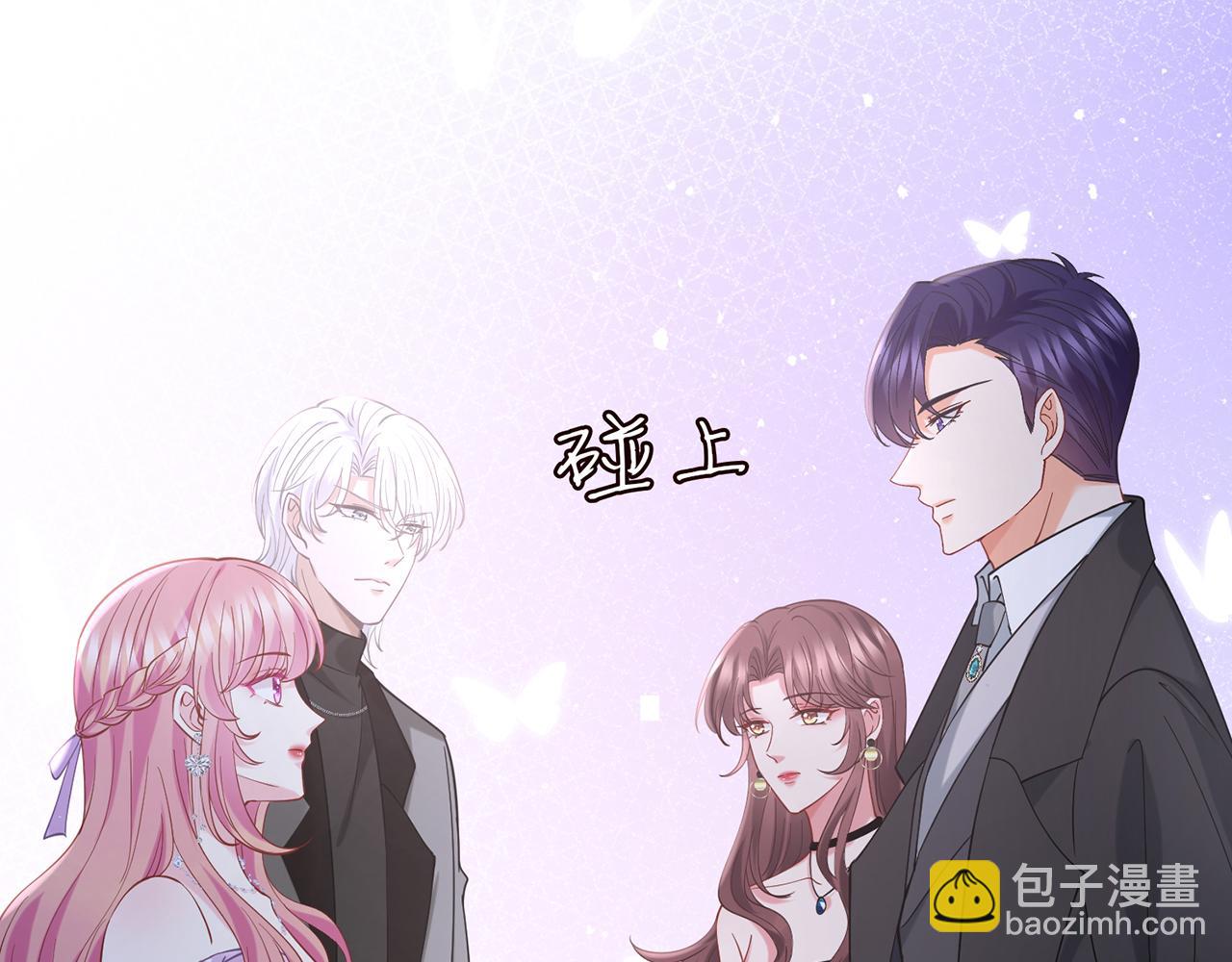 名門摯愛 - 425  北冥夜身邊的女人(2/3) - 5