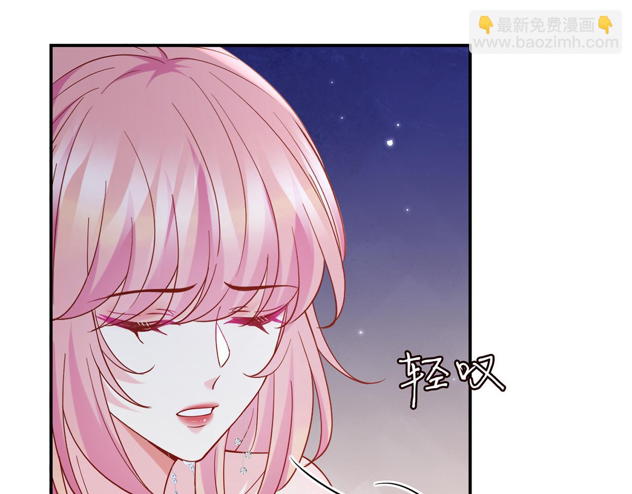 名門摯愛 - 425  北冥夜身邊的女人(2/3) - 1