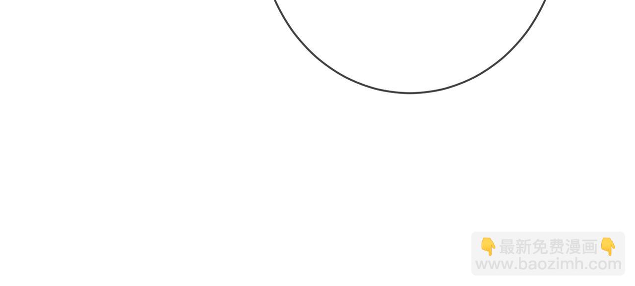 名門摯愛 - 425  北冥夜身邊的女人(2/3) - 8