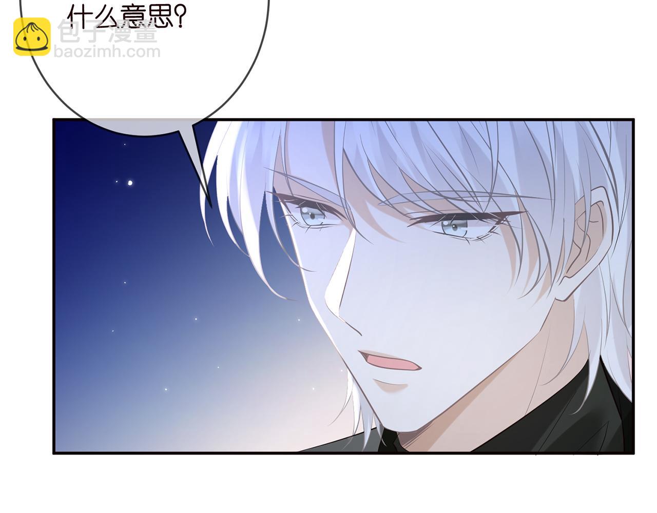 名門摯愛 - 425  北冥夜身邊的女人(2/3) - 4