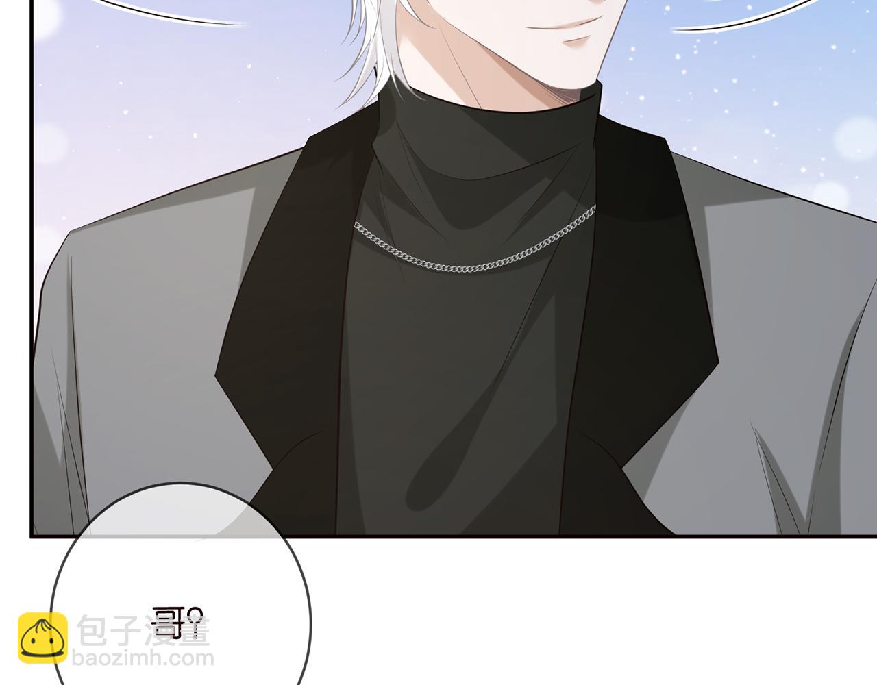 名門摯愛 - 425  北冥夜身邊的女人(2/3) - 4