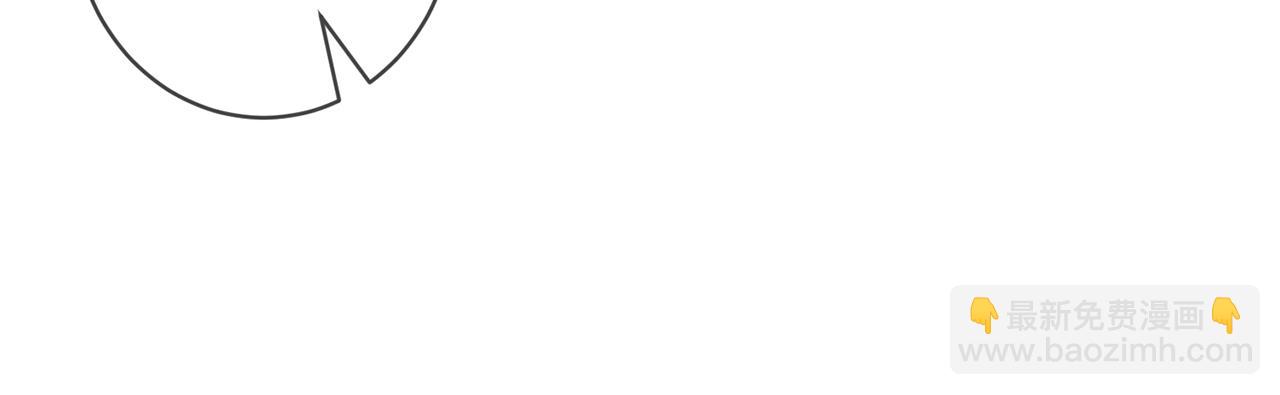 名門摯愛 - 425  北冥夜身邊的女人(2/3) - 5