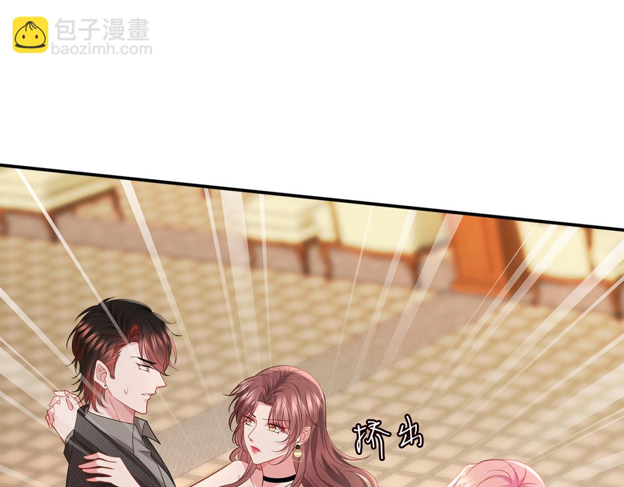 名門摯愛 - 第427 醋意大發(1/3) - 4