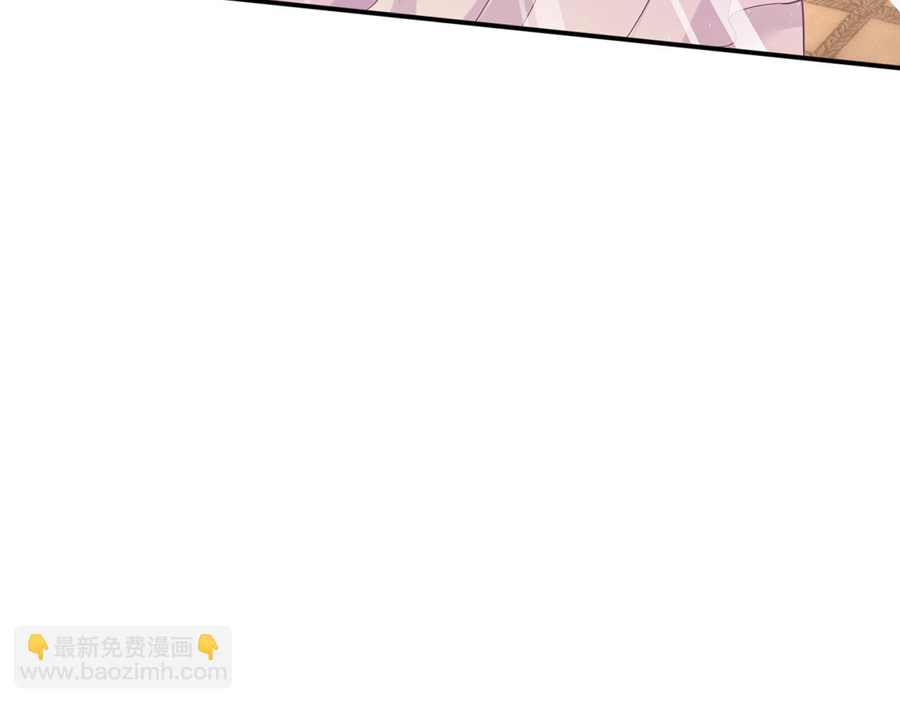 名門摯愛 - 第427 醋意大發(1/3) - 6