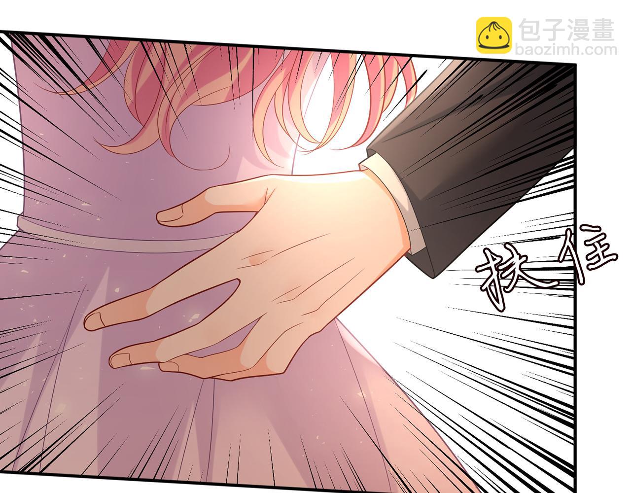 名門摯愛 - 第427 醋意大發(1/3) - 7