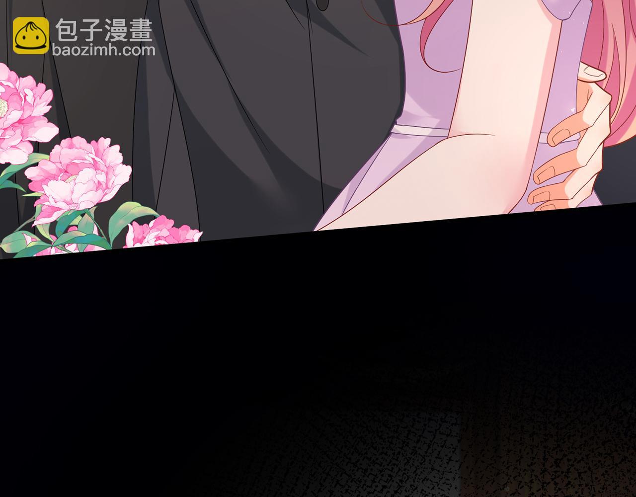 名門摯愛 - 第427 醋意大發(1/3) - 3