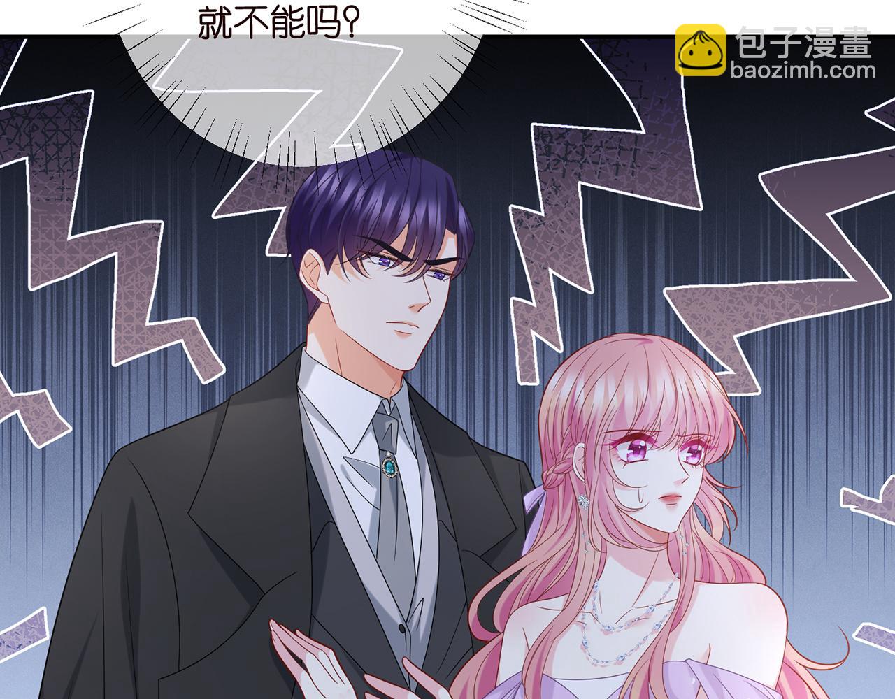 名門摯愛 - 第427 醋意大發(1/3) - 7