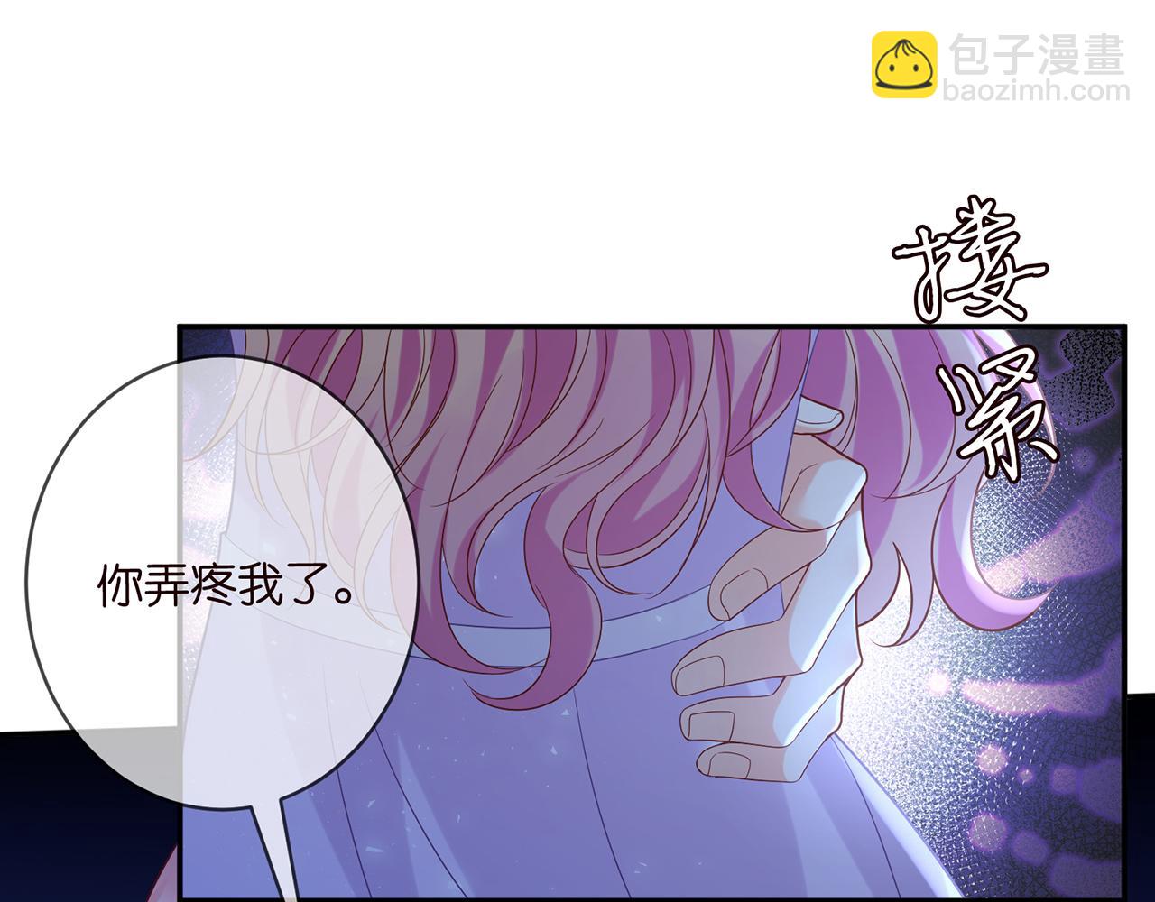 名門摯愛 - 第427 醋意大發(1/3) - 1