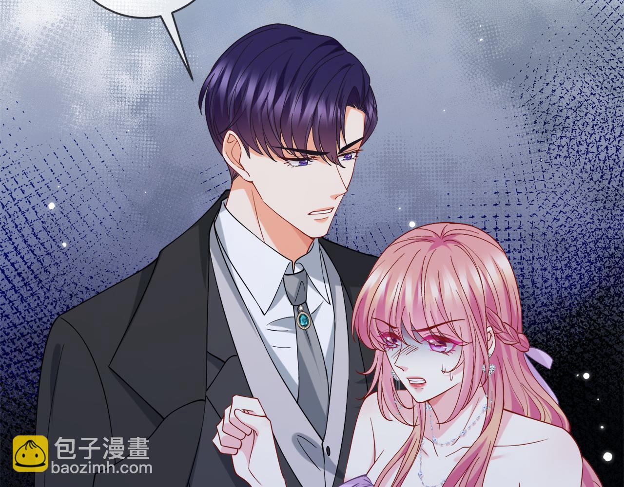 名門摯愛 - 第427 醋意大發(1/3) - 8